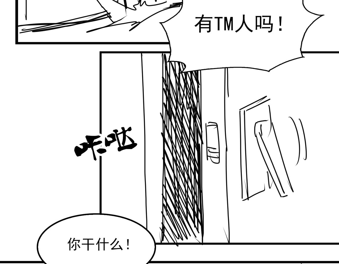 第65话 噩梦112