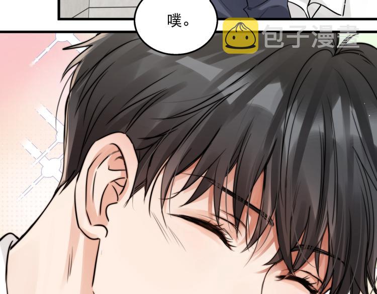 第39话 你笑起来很好看42
