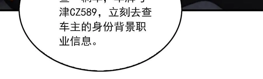 第128话 再战31