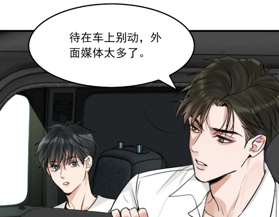 第104话 她是我妹62