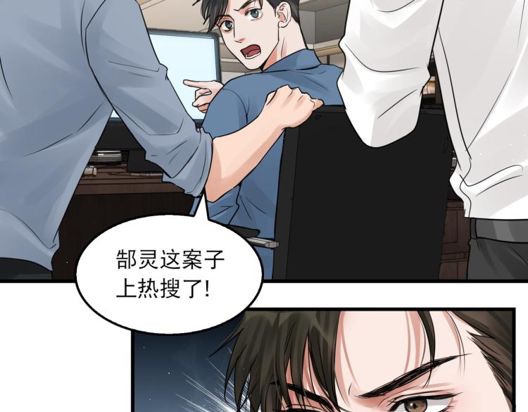 第44话 “过期”的爱意？7