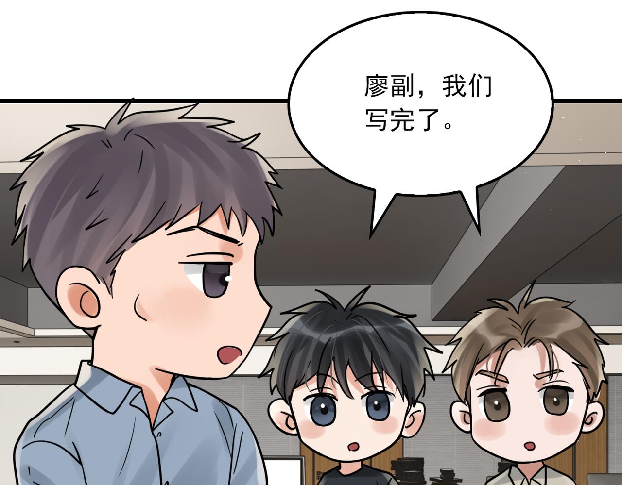 第77话 生日蛋糕90