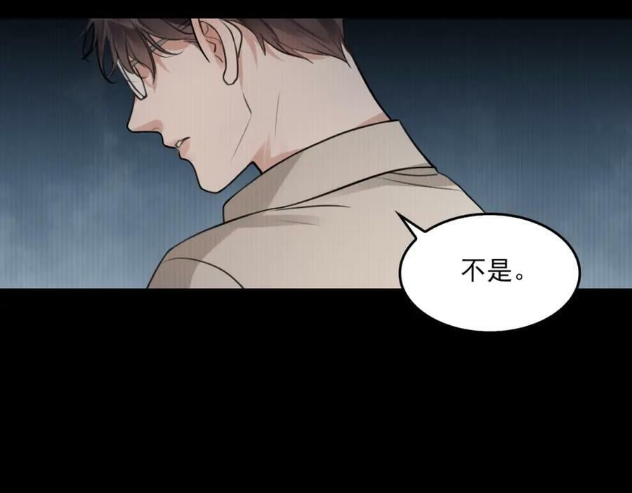 第99话 秦川33