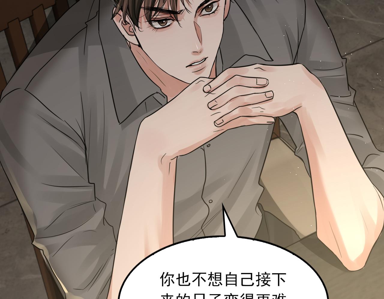 第48话 步队的审视62