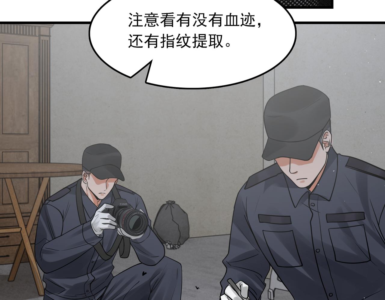 第83话 最后的请求63