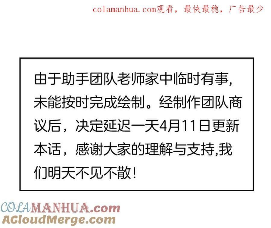 延更通知。0