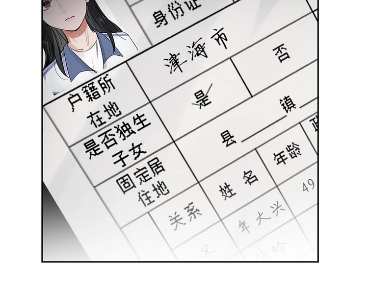 第18话 2365929