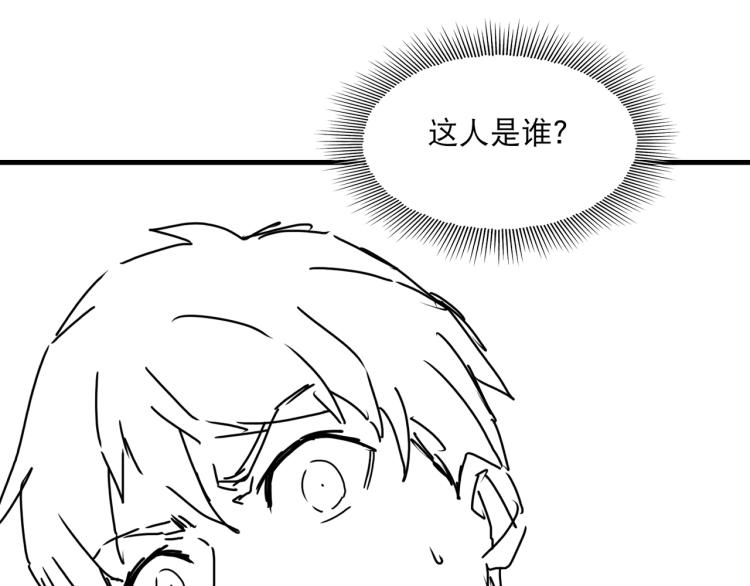 第46话 一场至死方休的战争103