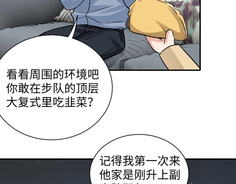 番外3 双标的步队10