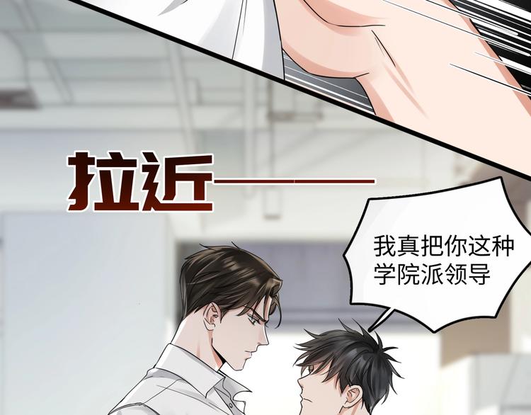 第6话 纹身的秘密48
