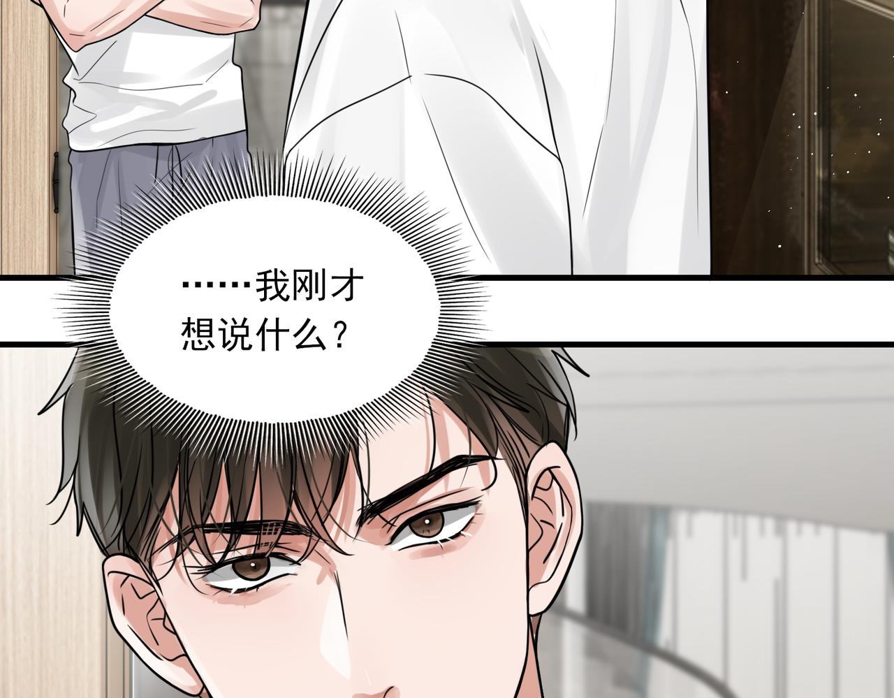 第80话 莫名的情绪58