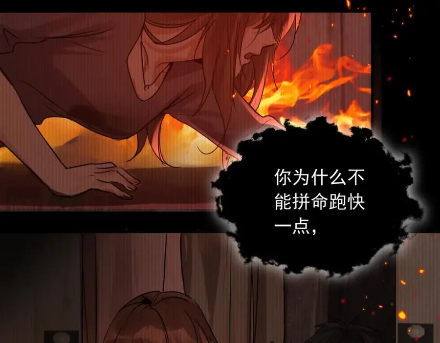 第126话 辞职42