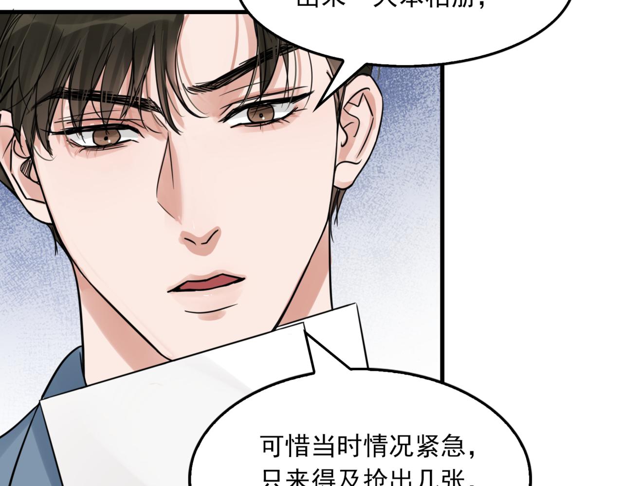 第65话 噩梦91