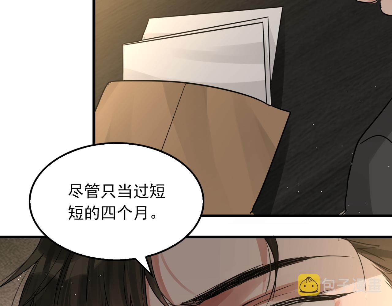 第48话 步队的审视40