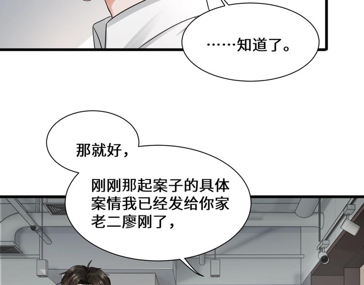 第7话 我教你啊16
