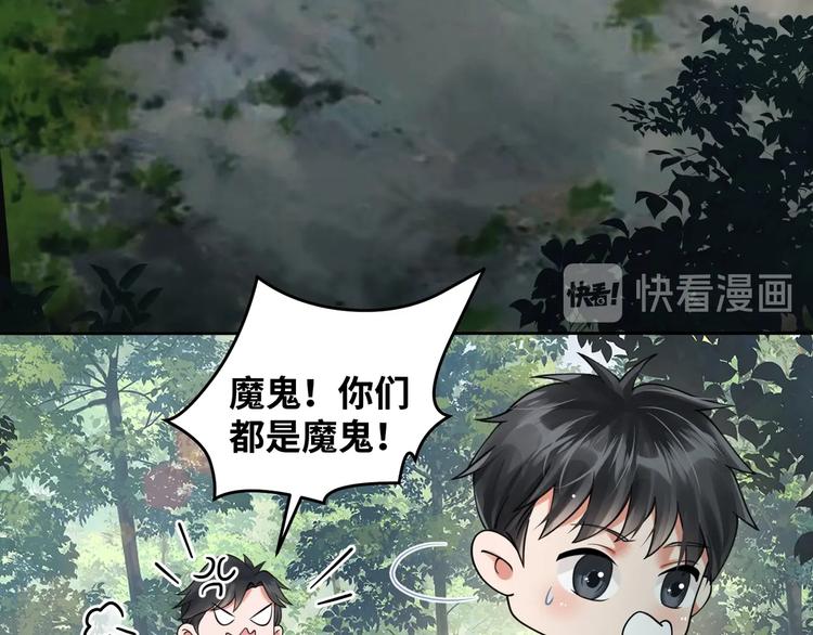 番外2：同志情同志爱31