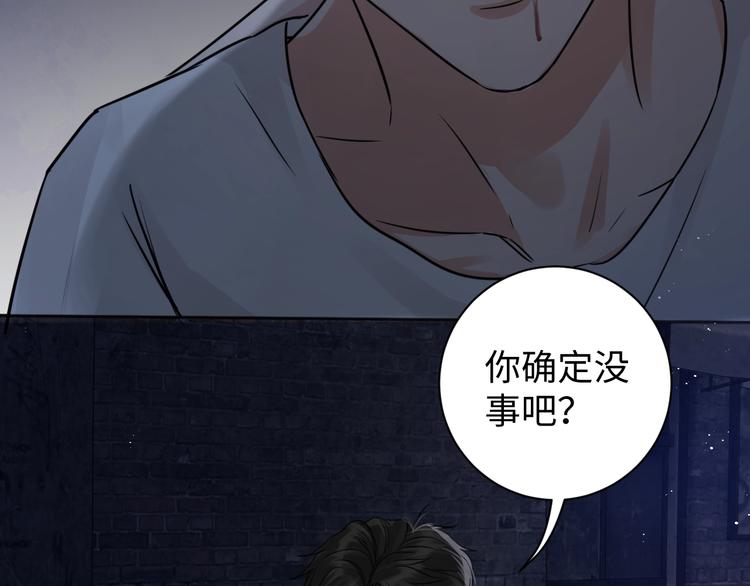 第22话 保他安全38