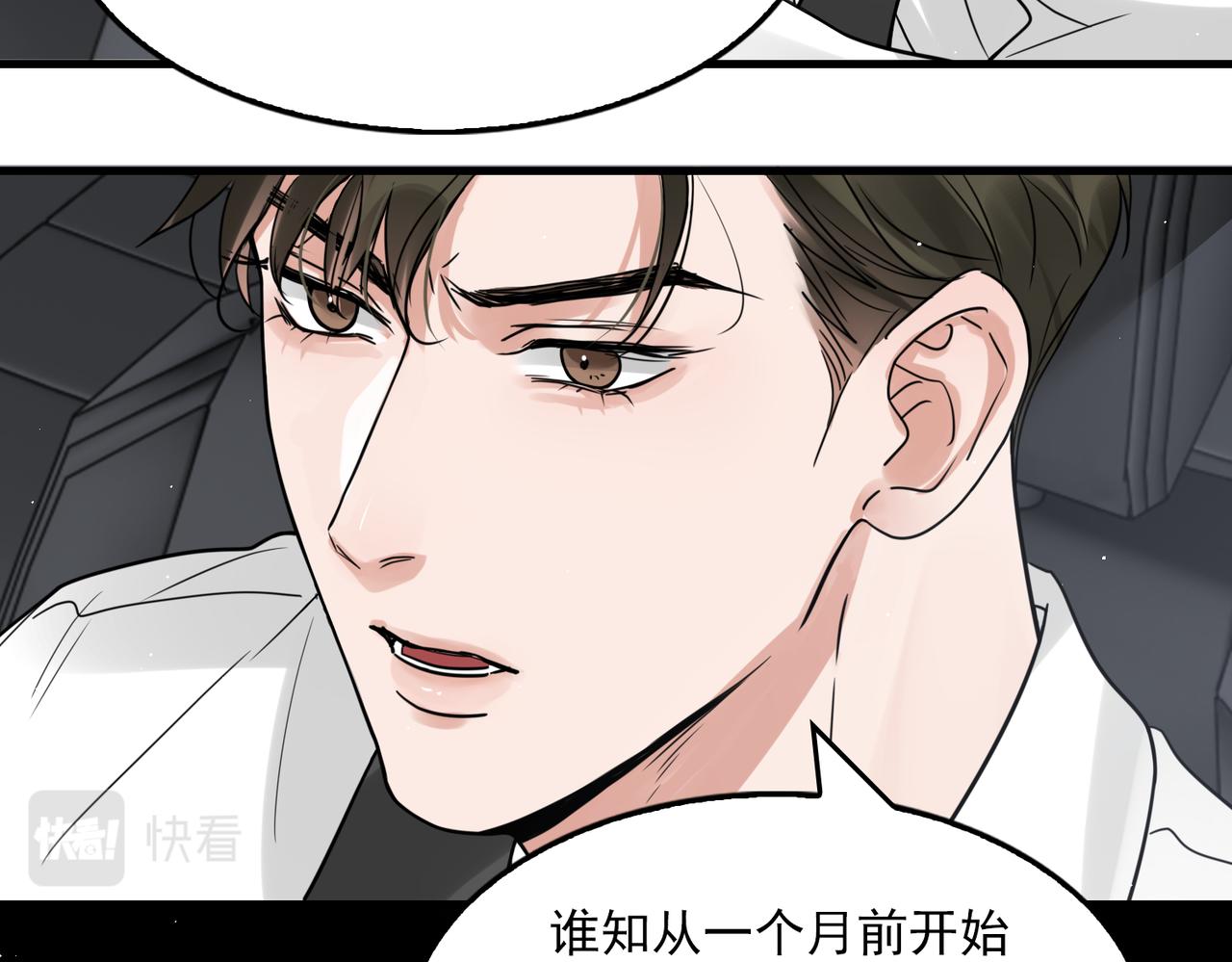 第81话 新线索63