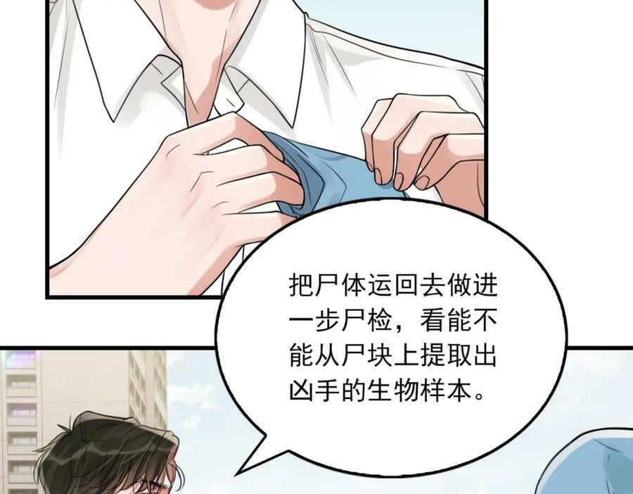 第105话 证明47