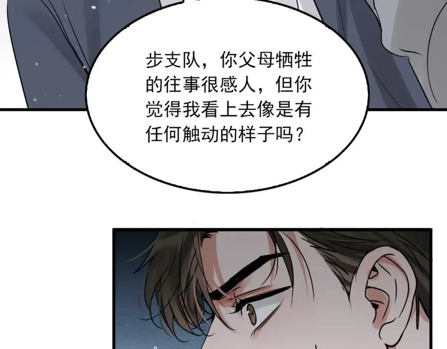 第125话 决定34