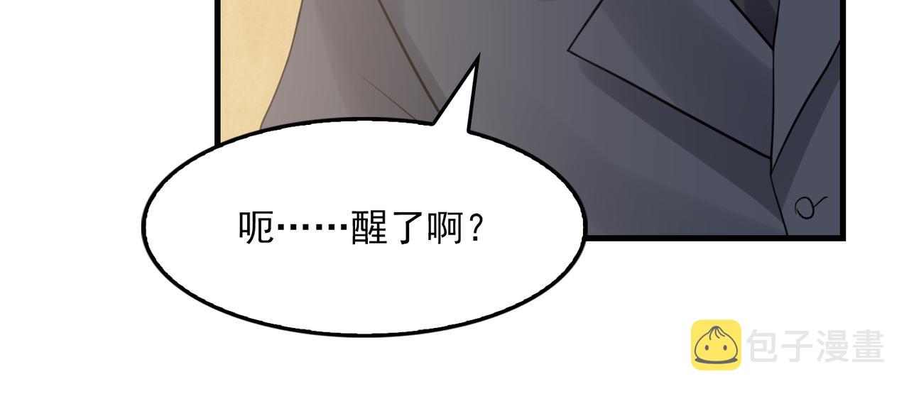 第64话 步重华呢？38