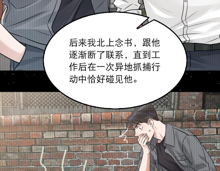 第39话 你笑起来很好看28
