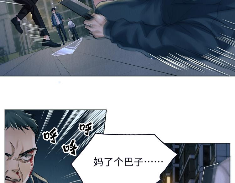 第1话 狭路相逢74