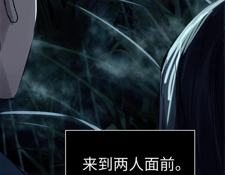 第9话 骷髅凶手？58