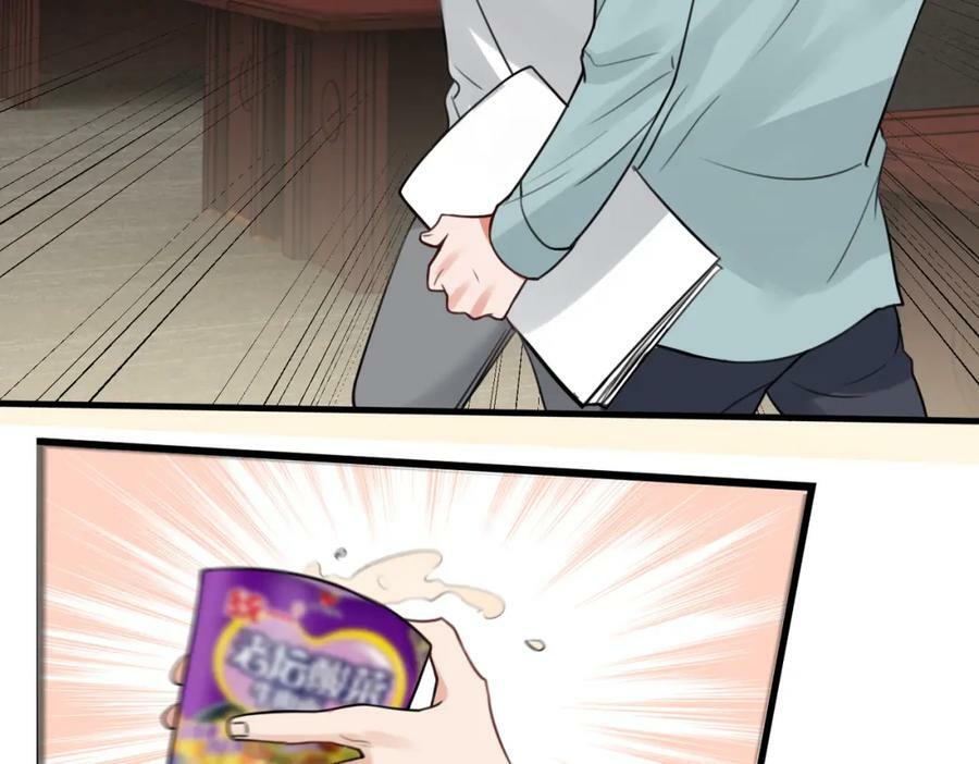 第101话 新同事58