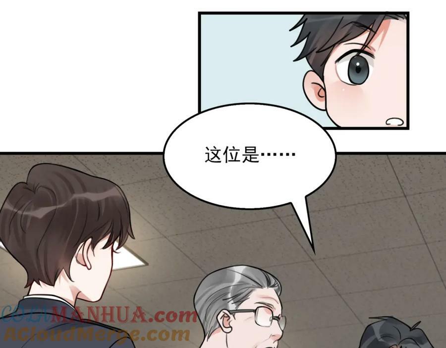 第101话 新同事36