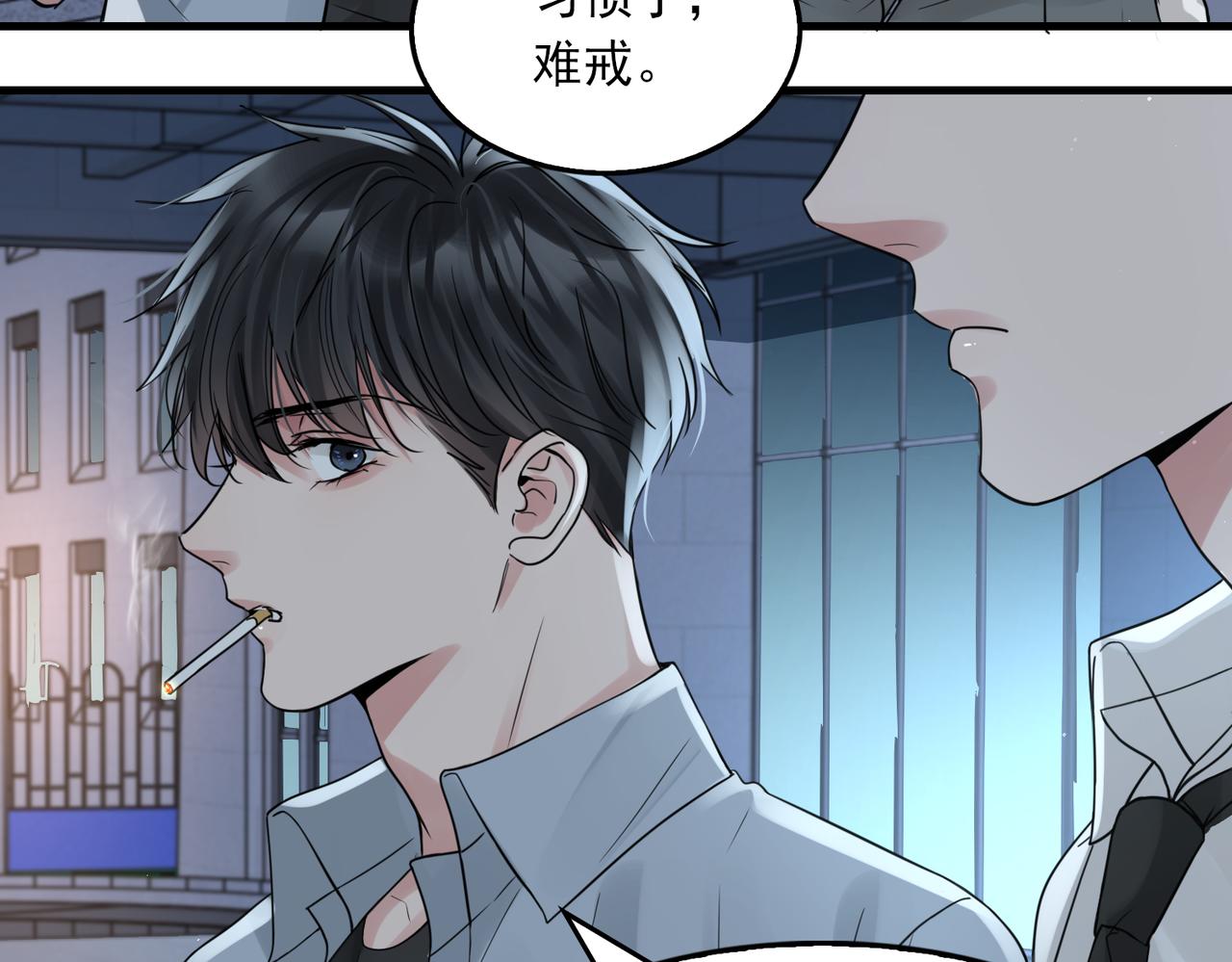 第76话 上瘾42