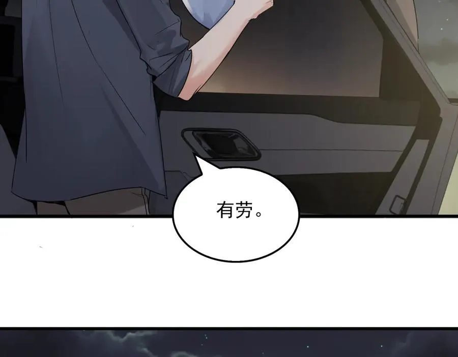 第128话 再战25