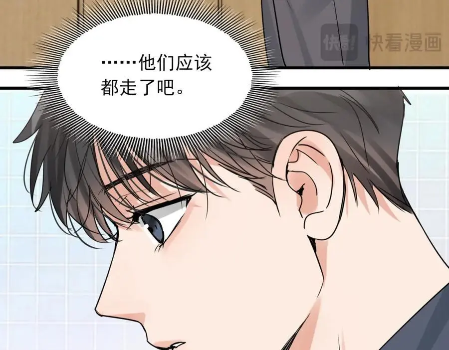 第117话 名分47