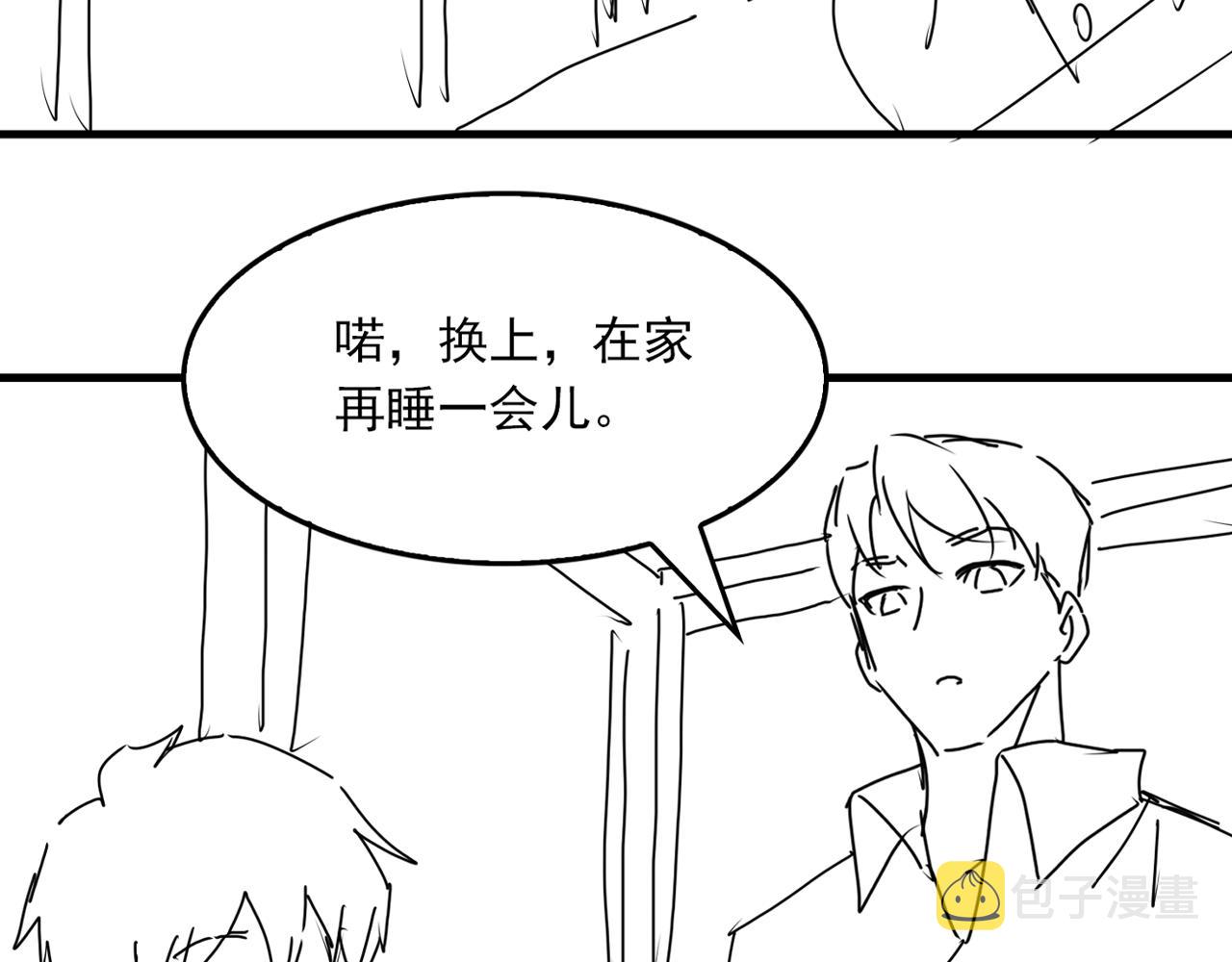 第68话 奇迹112