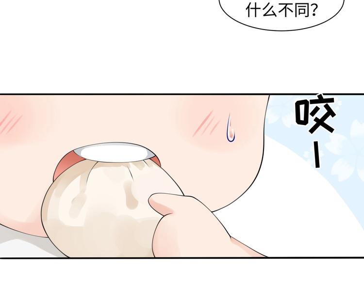 番外：警局中的二三事41