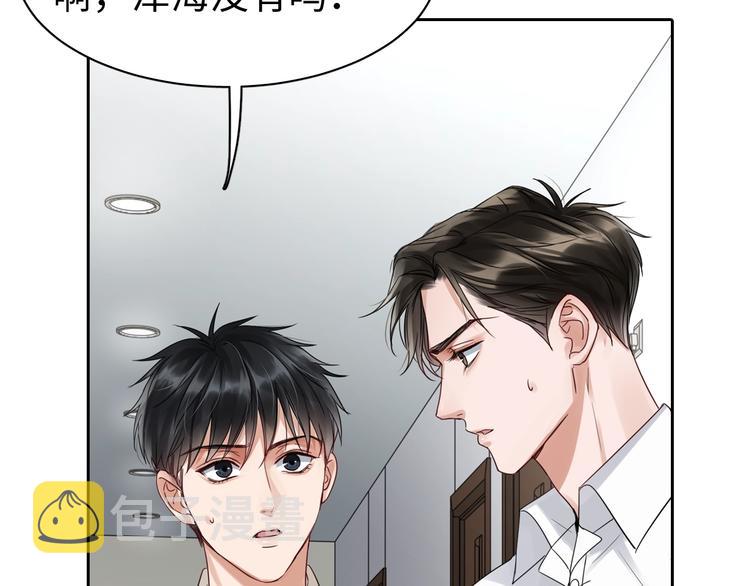 第13话 过去的记忆67