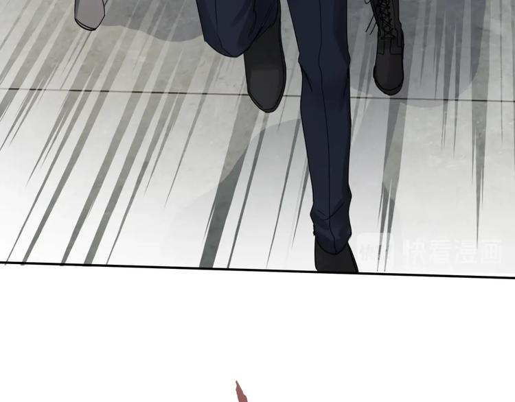第5话 我把他弄伤了？！59