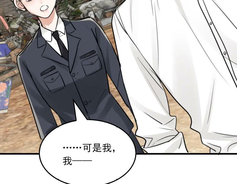 第105话 证明67