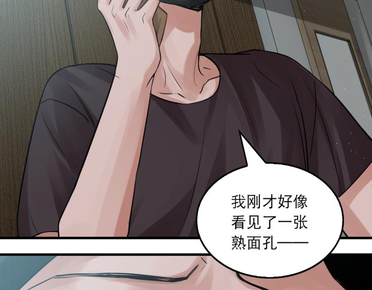 第46话 一场至死方休的战争16