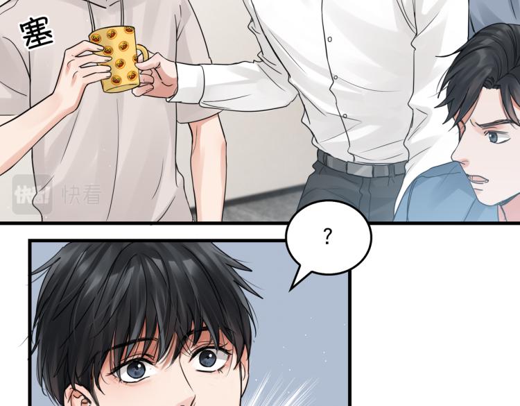 第44话 “过期”的爱意？9