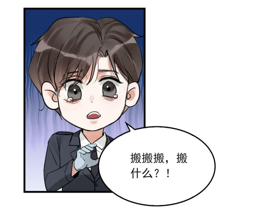 第105话 证明59