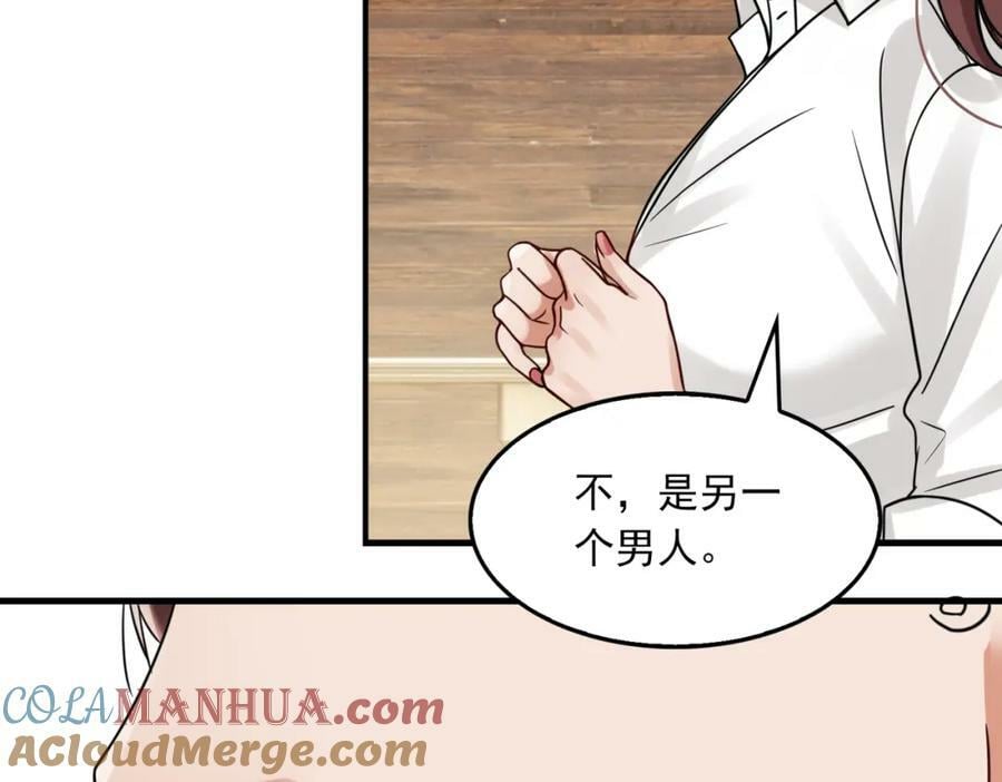 第94话 旧相识68
