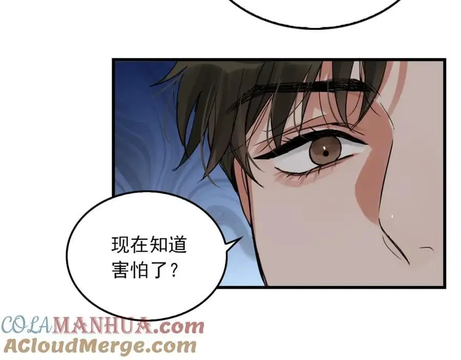 第118话 鱼饵76