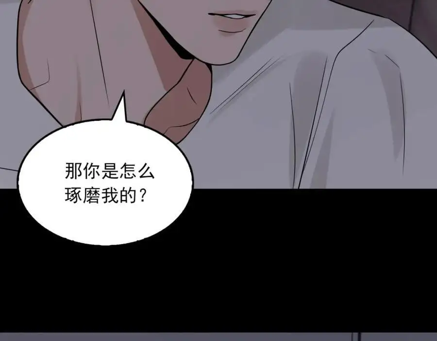 第114话1