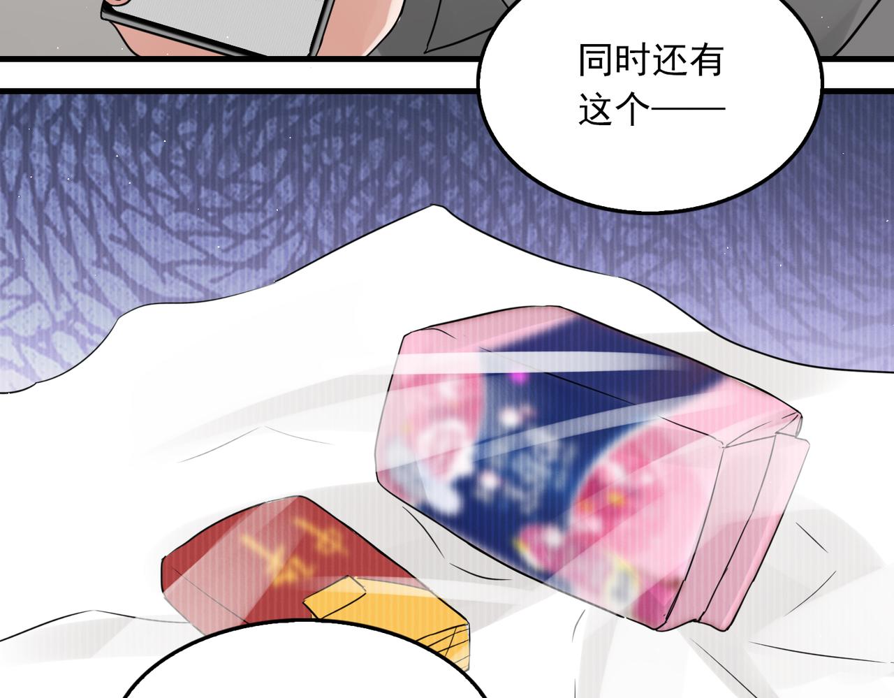 第49话 伪造事件真相？42