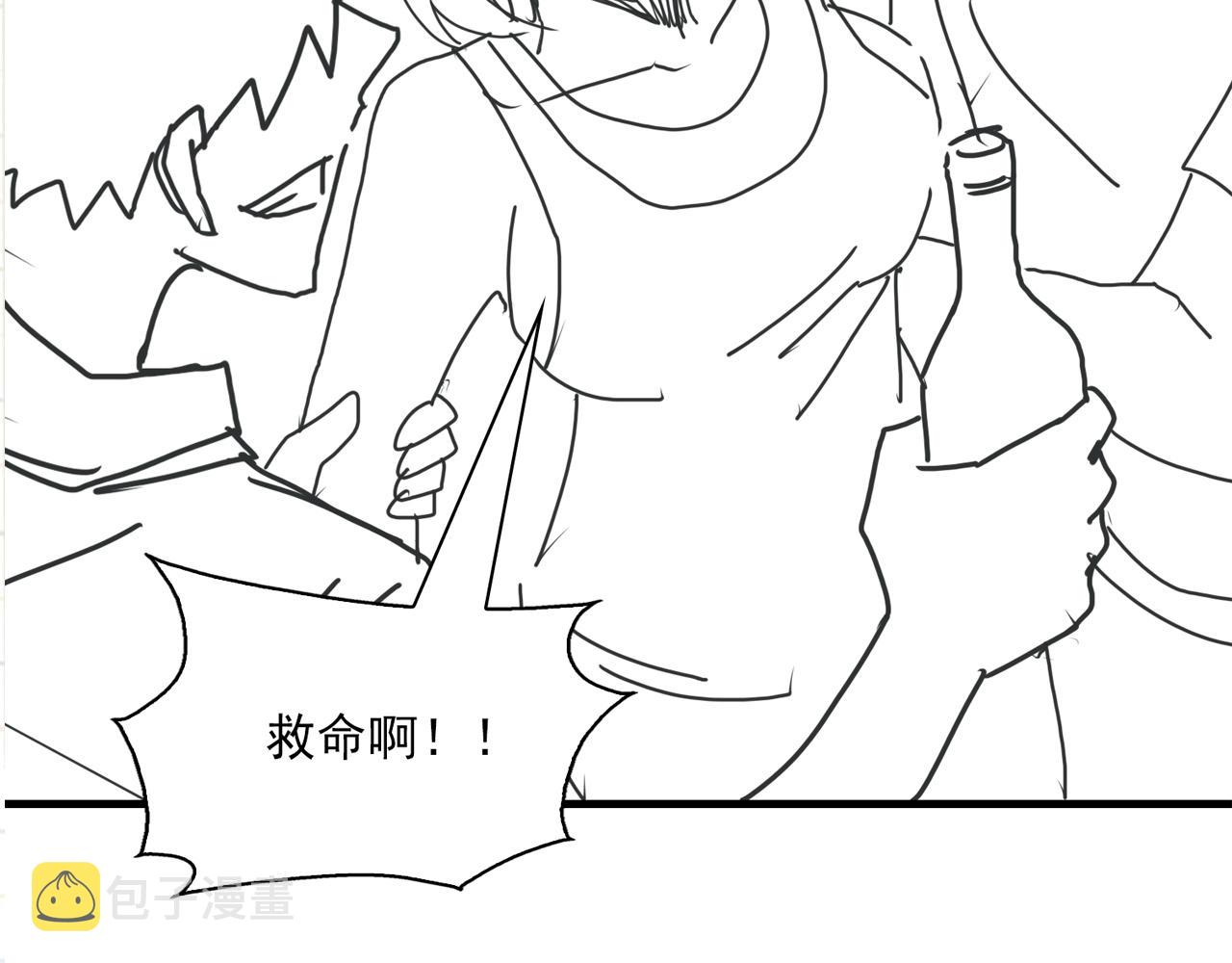 第54话 小鱼手机里的秘密109