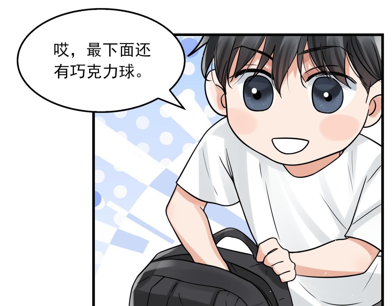 第81话 新线索19