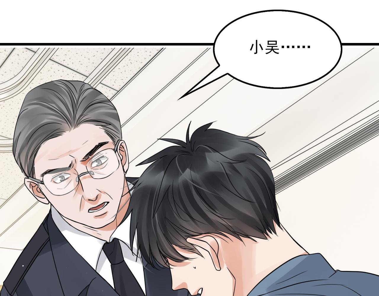 第64话 步重华呢？53
