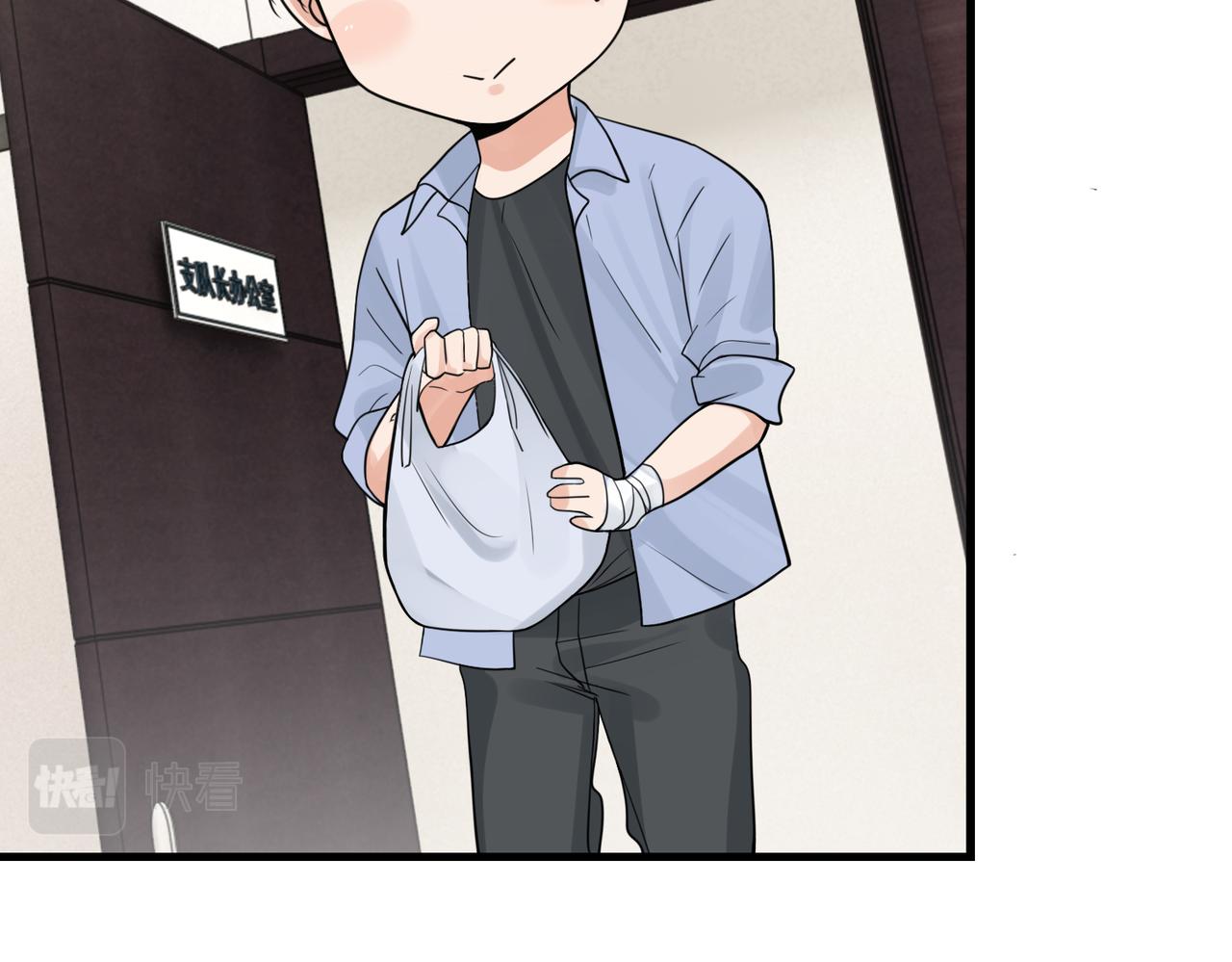 第75话 爱心外卖73
