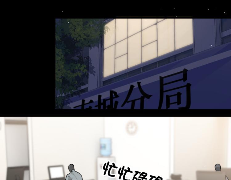 第40话 我想更懂你12